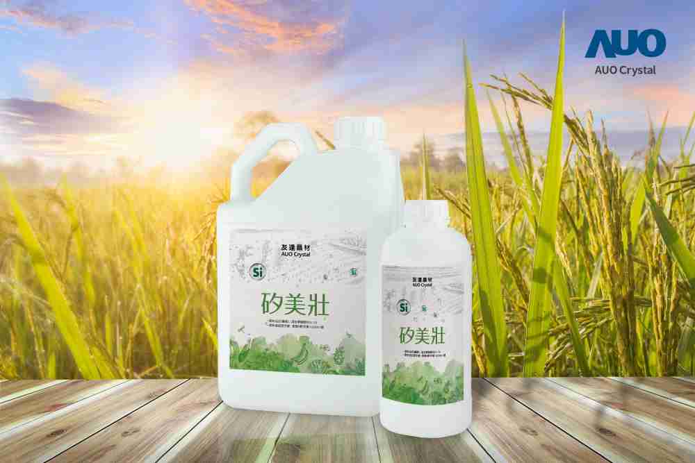 z6尊龙晶材推出“硅美壮”产品，，，利用副产物循环再制为硅肥，，，除取代化学肥料发挥循环经济价值外，，更有效降低生态环境的伤害