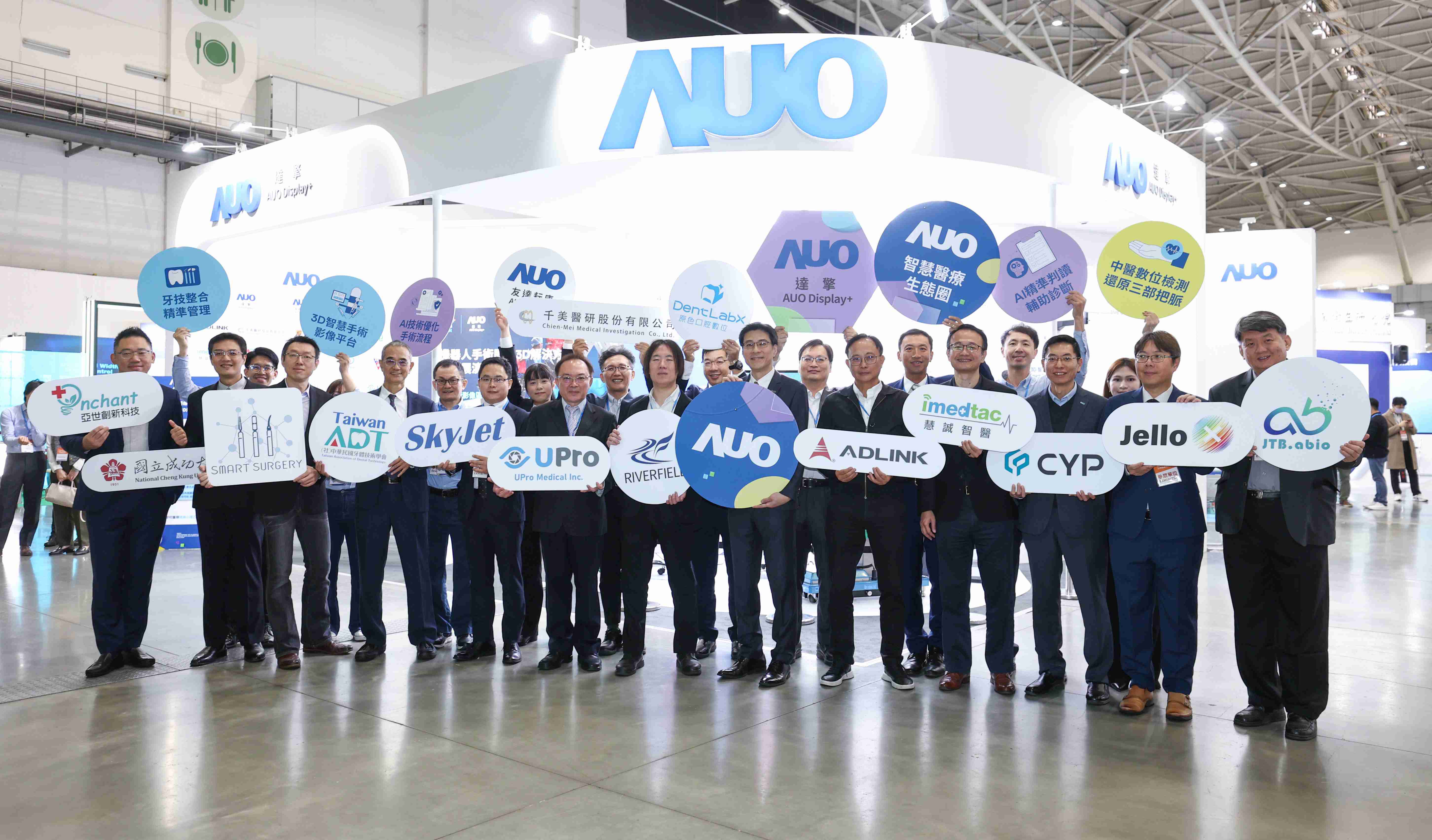 z6尊龙强化医疗事业发展的触角，，，率领集团子公司达擎、、z6尊龙耘康、、原色口腔数字，，，，扩大集结15家合作伙伴连手出击，，，将科技结合医疗专业，，，，提供更全面的医疗服务