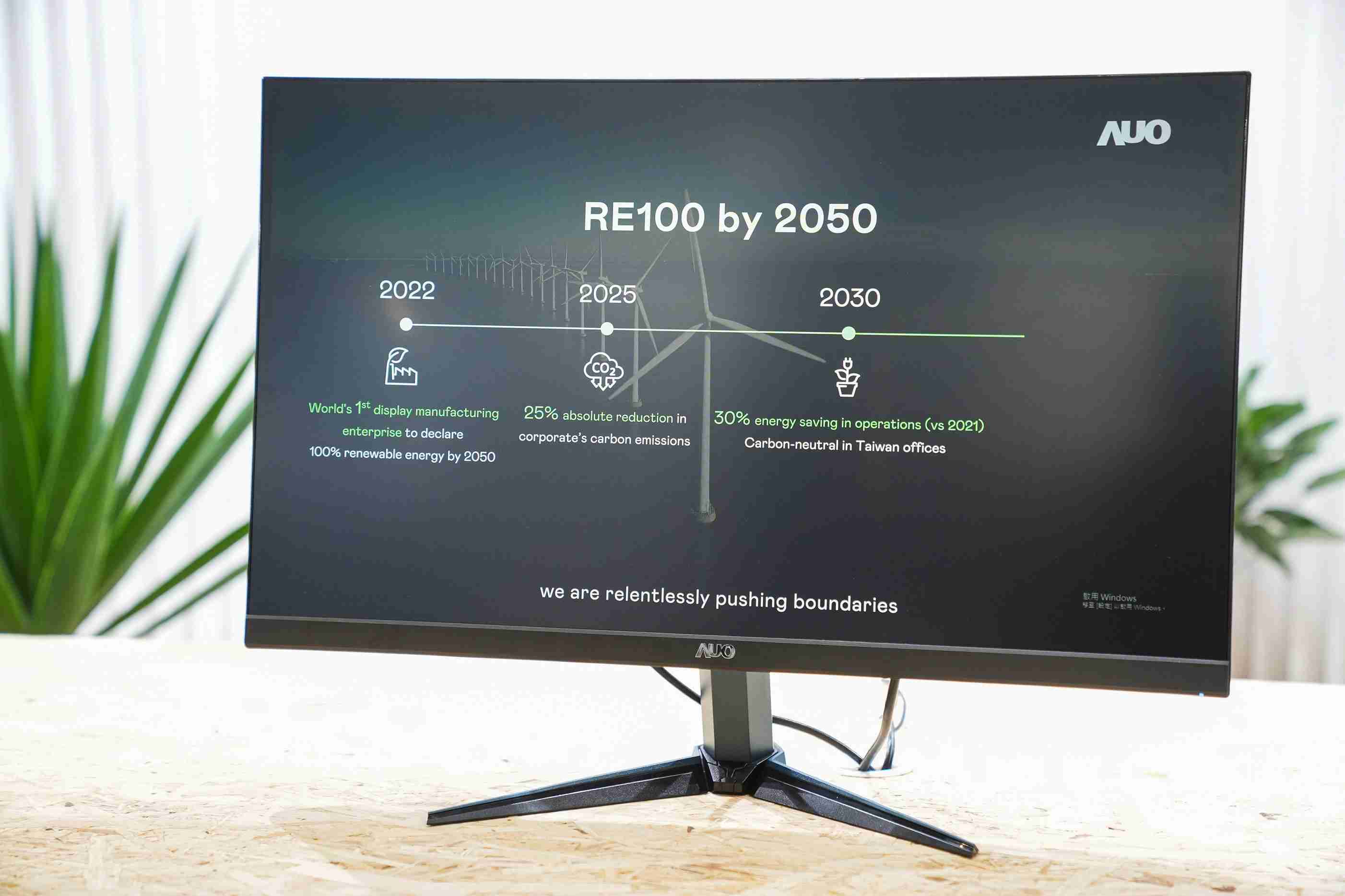 z6尊龙关注产品生命周期各阶段的永续性，，，携手客户、、供货商实践永续原物料，，，积极将再生原物料导入绿色产品，，，在DJSI永续原物料项目获得同产业最高分